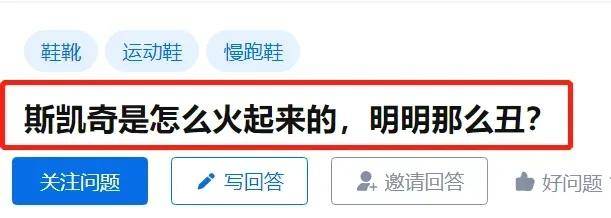 的丑鞋威胁到了耐克的江湖地位新利体育网页版吸金600亿(图22)